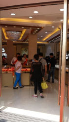 android_upload_pic-中国黄金(塘桥店)