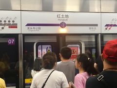 -红土地(地铁站)