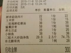 -盐汪子杂鱼馆(大港店)