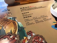 菜单-万兴佳烤肉·长白山老味道(宏泰广场店)