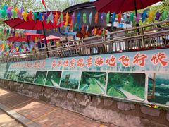 -富斯特索道