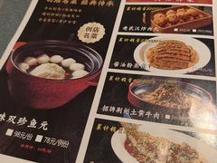 -双湖园·地标武汉菜(黄鹤楼解放路店)