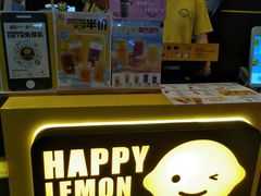 -快乐柠檬happylemon(日月光店)