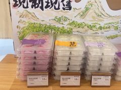 -阮大兴糕团(滨江宝龙店)