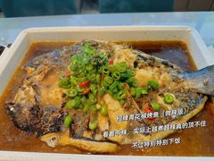 -半天妖烤鱼(西直门凯德mall店)
