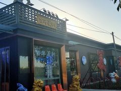 门面-百年义利(北兴路店)
