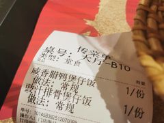 -华记煲仔华·煲仔饭(人和店)