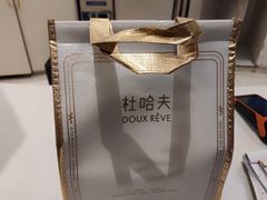 -杜哈夫DOUX RÊVE·生日蛋糕(日月光店)