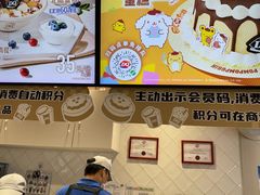 -DQ·蛋糕·冰淇淋(万达店)