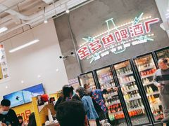 -金多鱼大排档·烤鱼·烧烤·宵夜(江南水都店)