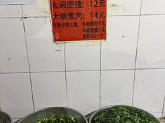 -正宗杨记普洱酸醋米线(总店)