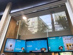 -TPLUS茶家(淮海店)