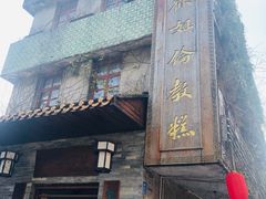 -伦教678文化街
