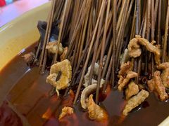 -拈签一笑黄牛肉辣卤串串