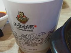 -小豆面馆(民大店店)