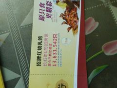 -旺金鸽(穗盐路总店)