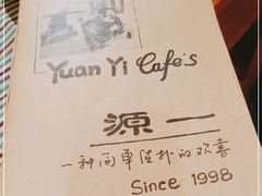 -源一咖啡馆(麒麟巷步行街店)