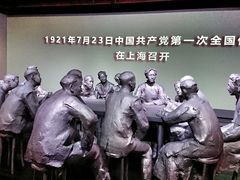 -中共一大纪念馆