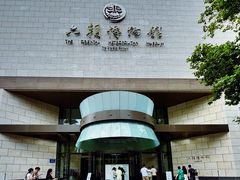 -江苏省美术馆(长江路新馆)