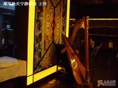 -北京建国饭店杰斯汀法餐厅