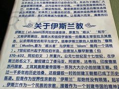 -国庆烧麦馆