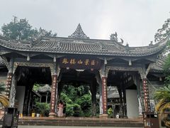 -凤栖山