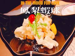 -穹六人间 people 6(岳阳路店)