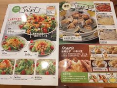 -萨莉亚意式餐厅(深南茂业店)