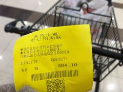 -AEON超市(永旺梦乐城泰达店)