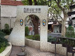 -蘭心餐厅(进贤路店)