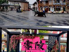 -零陵古城