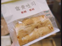 -富贵面包公司(运河店)