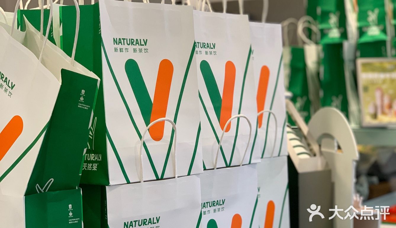 成都探店 | 天然呆[懵逼]格格家的奶茶店