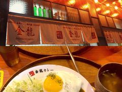 -金龙咖喱