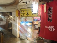 -拉面莊夢語＆中华料理八椿