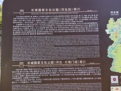 -大境门景区