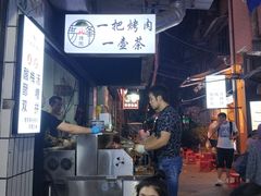 -清真·马峰烤肉(小学习北巷店)