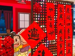 -杭州平安悦坊 PAFC LIVING