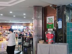 -利客来李村购物中心