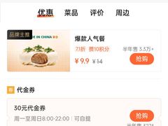 -陈家生煎(三坊七巷店)