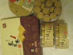 -钜记手信(兴华楼店)