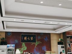 -紫光园(燕郊总店)