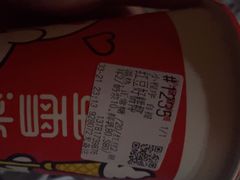 -蜜雪冰城(东靖路地铁站店)