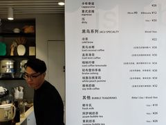 菜单-卖呆儿咖啡(望京店)
