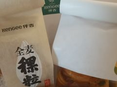 -仟吉(大溪地店)