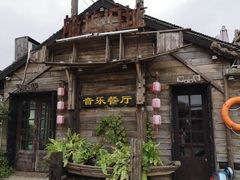 -西塘人家•黑金冠本地好店