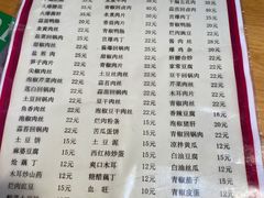 -老字号怡玺·藿香雅鱼(20年雅安店)