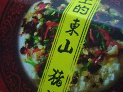 -美味之家·湖景农家乐(太湖东山店)
