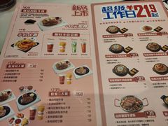 -豪客来牛排(宝龙城市广场店)