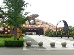 -孙子文化园